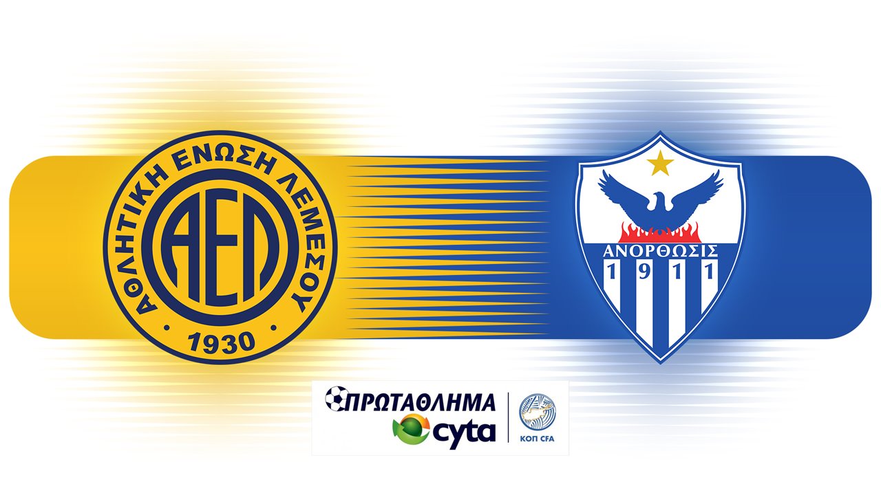 AEL Limassol vs Anorthosis Famagusta poster AEL Limassol vs Anorthosis Famagusta poster