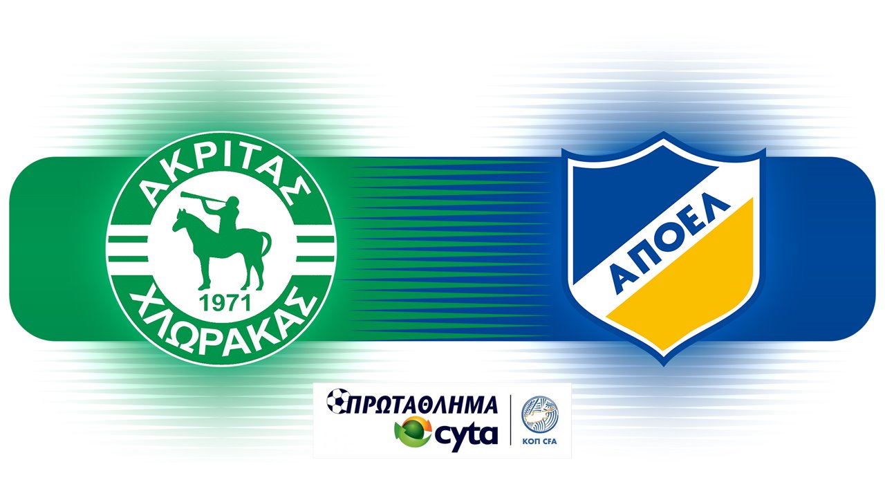 Akritas Chlorakas vs APOEL Nicosia poster Akritas Chlorakas vs APOEL Nicosia poster