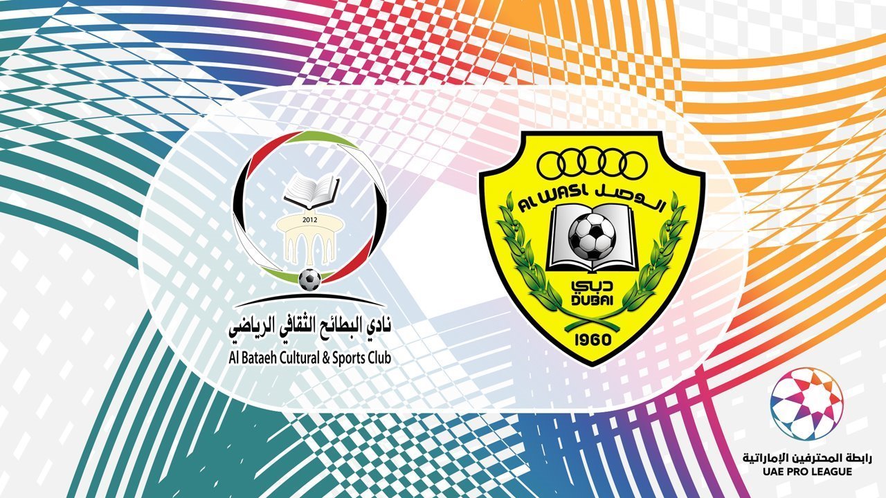 Al Bataeh vs Al Wasl poster Al Bataeh vs Al Wasl poster