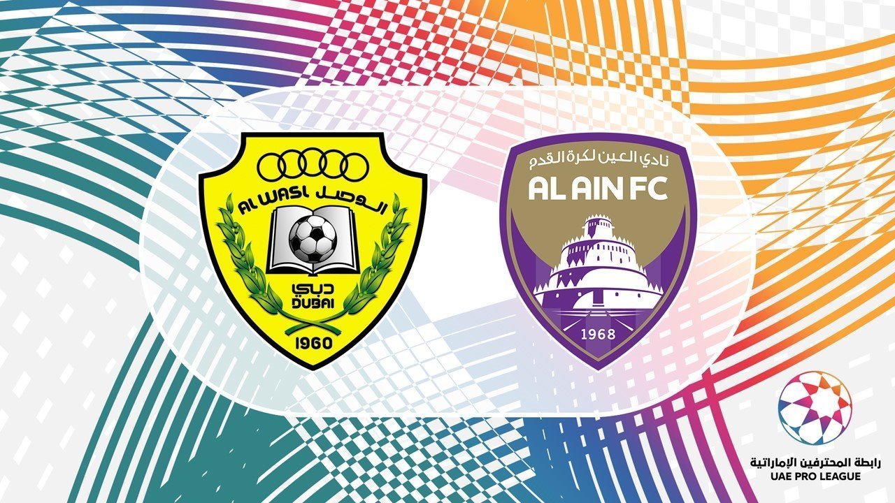 Al Wasl vs Al Ain poster Al Wasl vs Al Ain poster