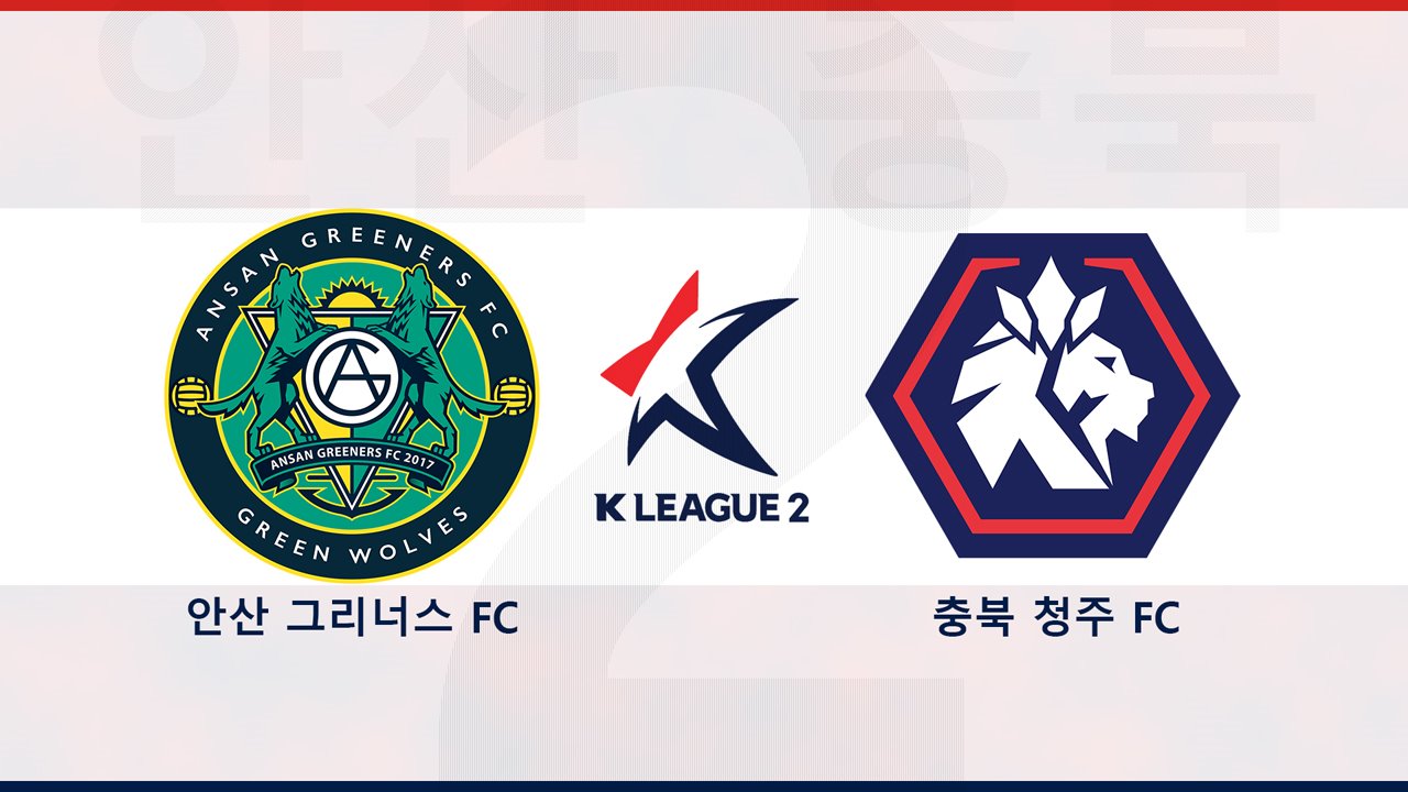 Ansan Greeners vs Chungbuk Cheongju poster Ansan Greeners vs Chungbuk Cheongju poster