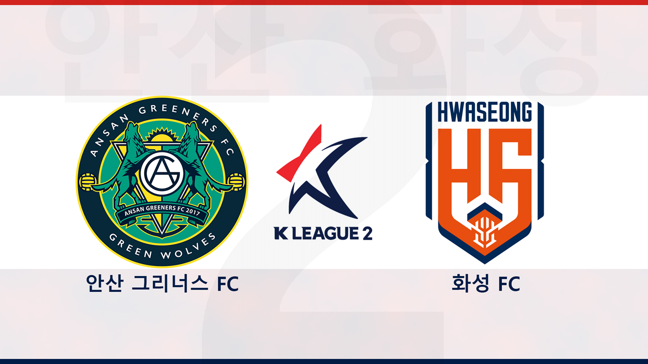 Ansan Greeners vs Hwaseong FC poster Ansan Greeners vs Hwaseong FC poster