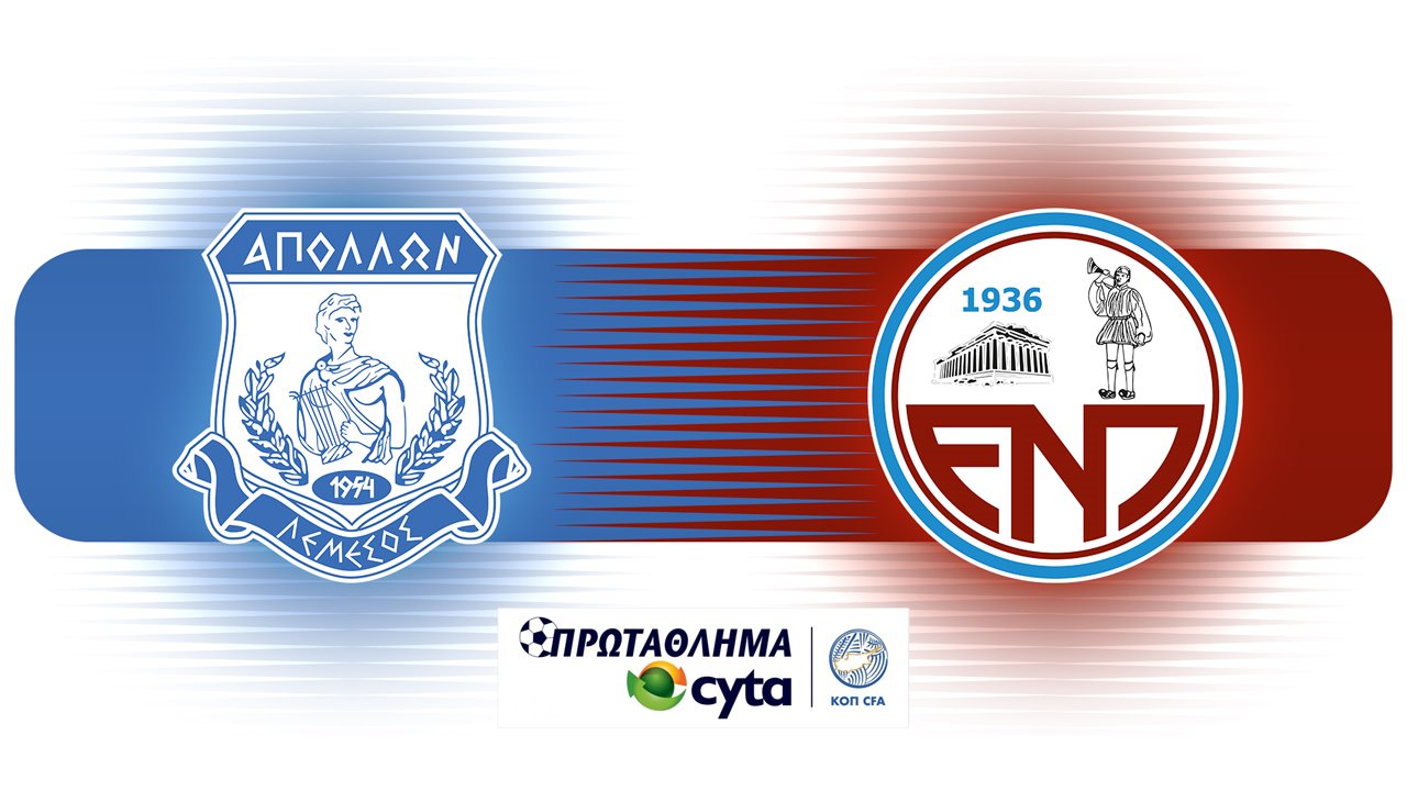 Apollon Limassol vs Enosis Neon Paralimni poster Apollon Limassol vs Enosis Neon Paralimni poster