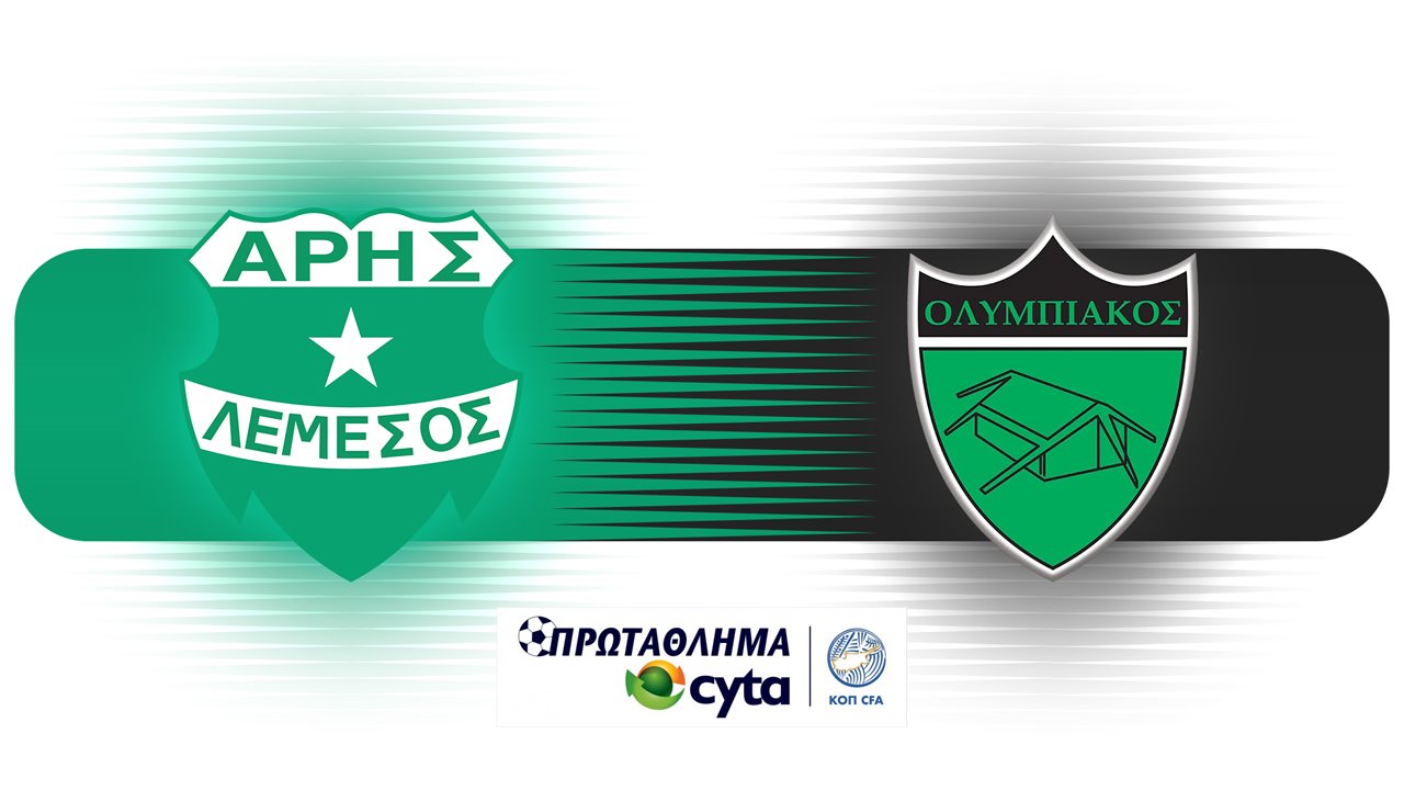 Aris Limassol vs Olympiakos Nicosia poster Aris Limassol vs Olympiakos Nicosia poster