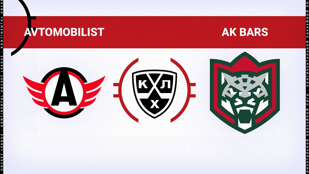 Avtomobilist Yekaterinburg vs Ak Bars Kazan poster Avtomobilist Yekaterinburg vs Ak Bars Kazan poster