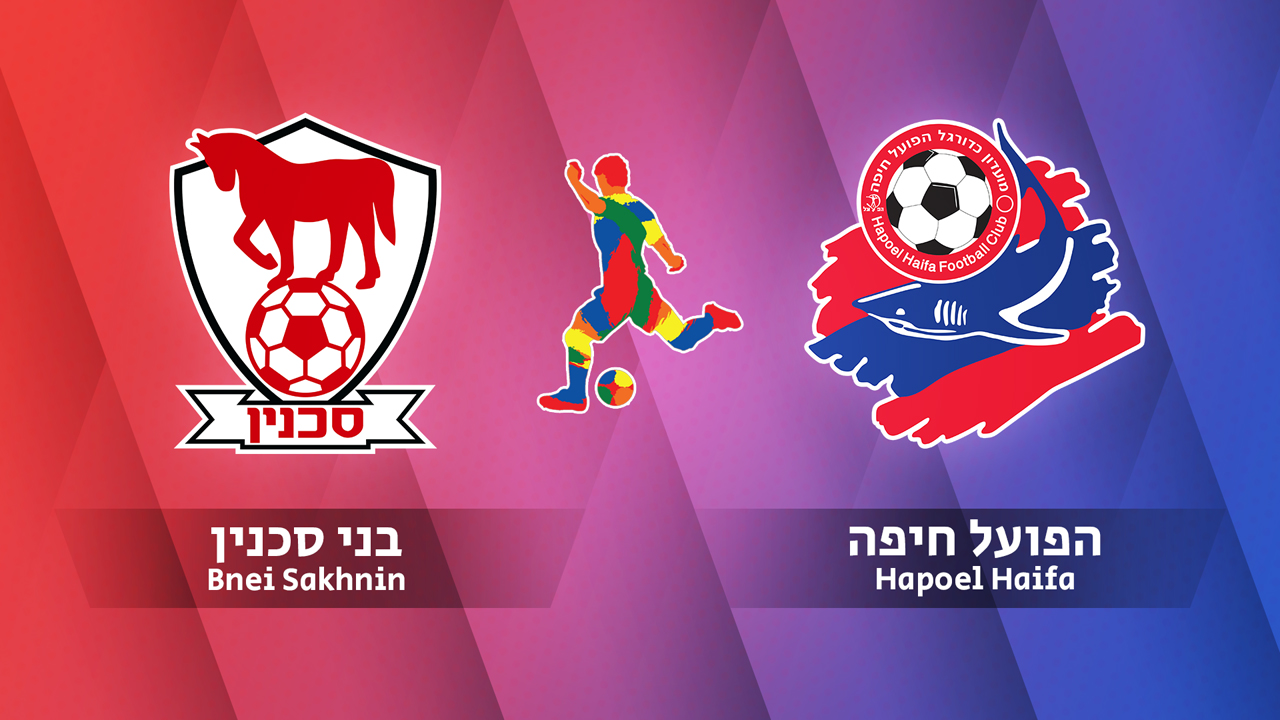 Bnei Sakhnin vs Hapoel Haifa poster Bnei Sakhnin vs Hapoel Haifa poster