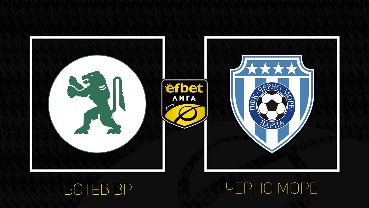 Botev Vratsa vs Cherno More poster Botev Vratsa vs Cherno More poster