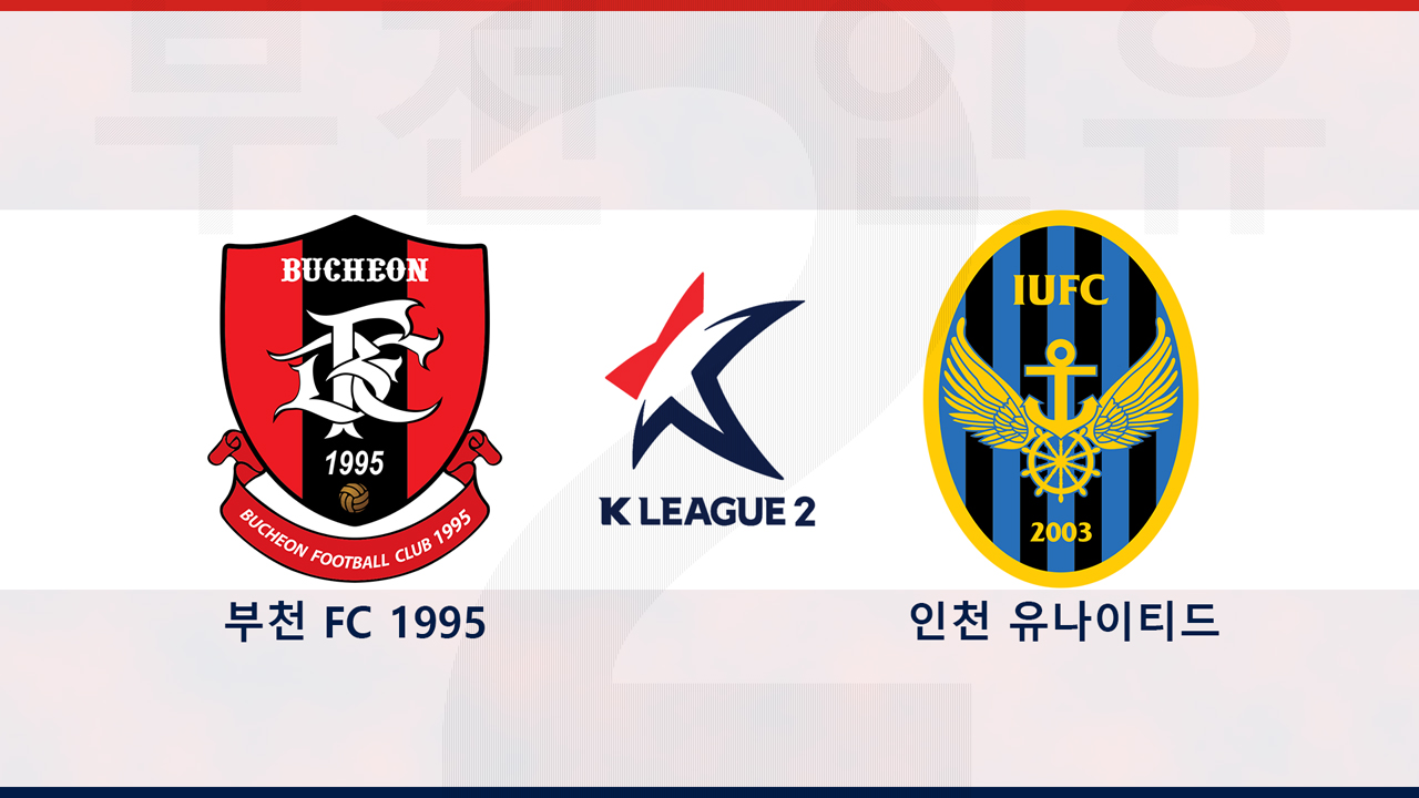 Bucheon FC 1995 vs Incheon United poster Bucheon FC 1995 vs Incheon United poster
