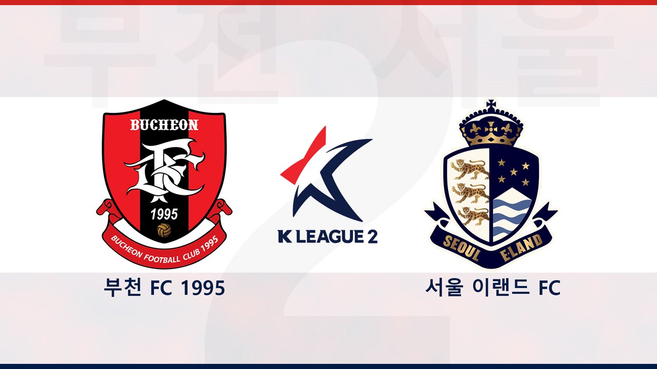 Bucheon FC 1995 vs Seoul E-Land poster Bucheon FC 1995 vs Seoul E-Land poster