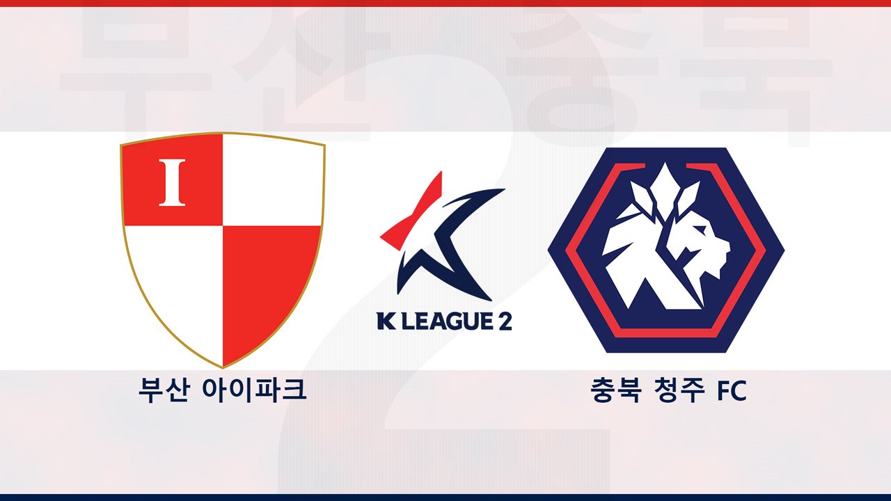 Busan IPark vs Chungbuk Cheongju poster Busan IPark vs Chungbuk Cheongju poster