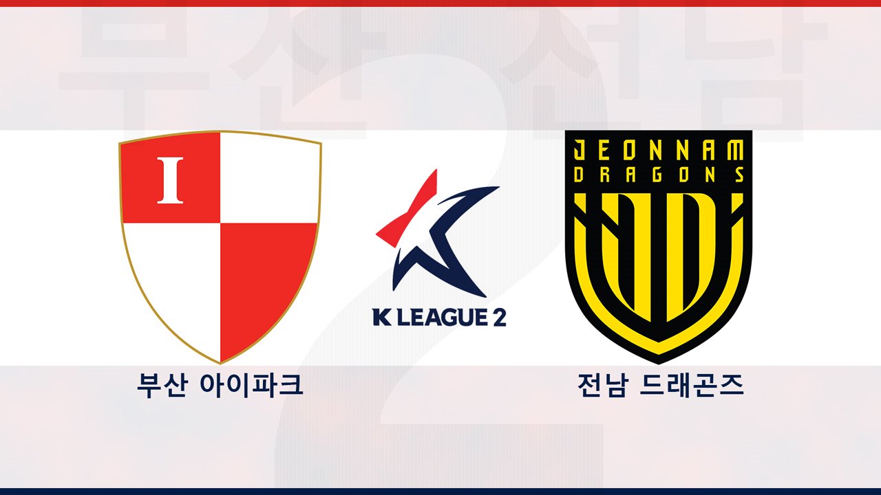 Busan IPark vs Jeonnam Dragons poster Busan IPark vs Jeonnam Dragons poster