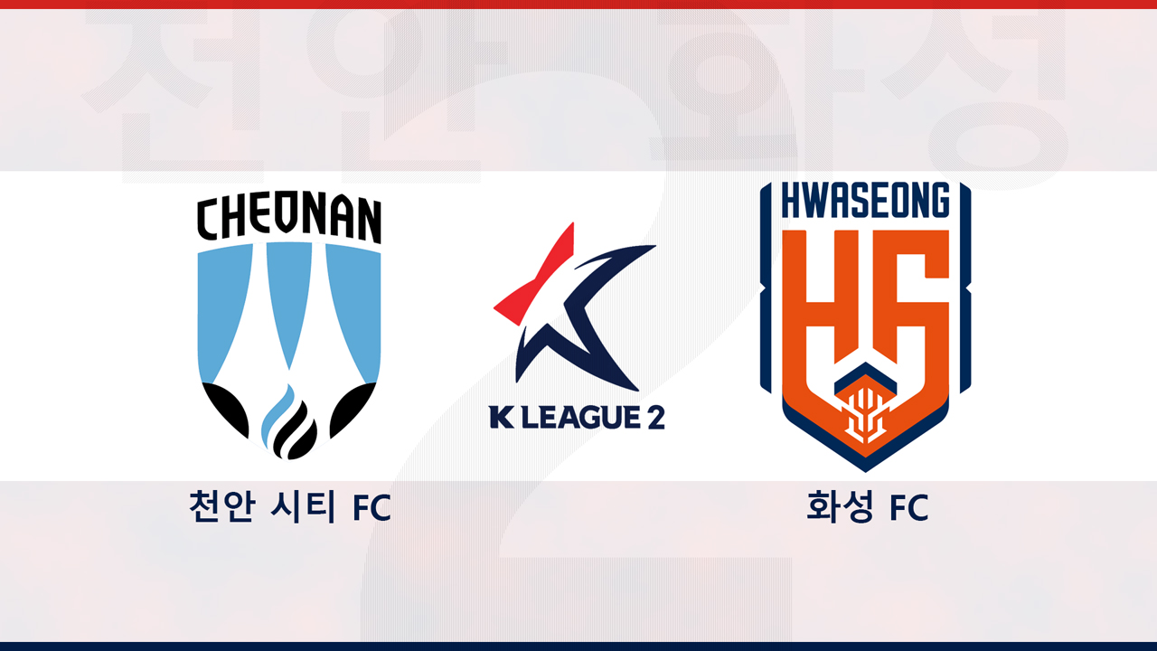 Cheonan City vs Hwaseong FC poster Cheonan City vs Hwaseong FC poster