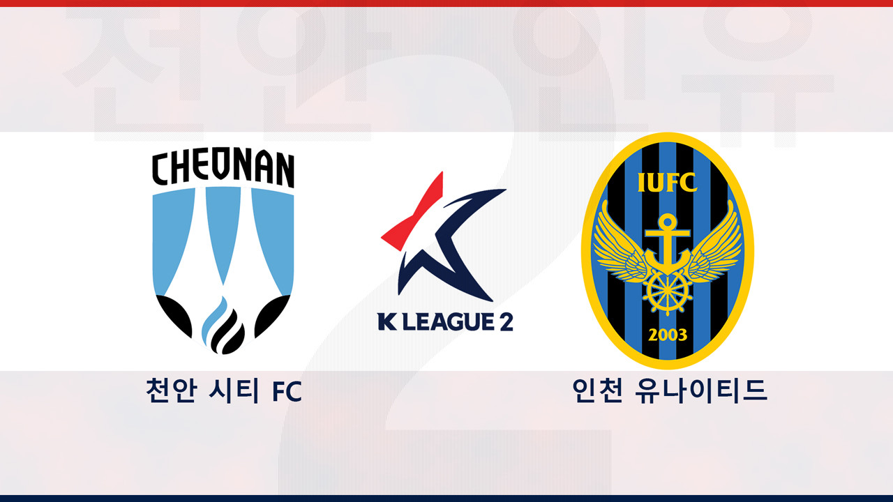 Cheonan City vs Incheon United poster Cheonan City vs Incheon United poster
