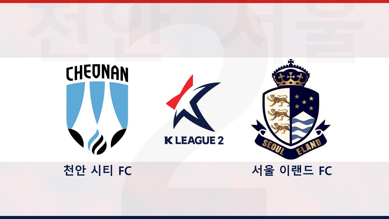 Cheonan City vs Seoul E-Land poster Cheonan City vs Seoul E-Land poster