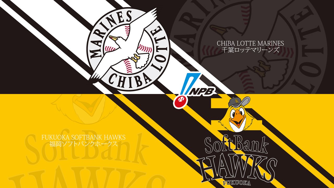 Chiba Lotte Marines vs Fukuoka SoftBank Hawks poster Chiba Lotte Marines vs Fukuoka SoftBank Hawks poster