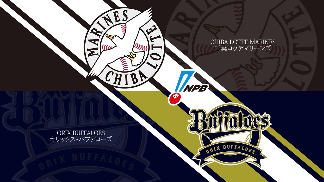 Chiba Lotte Marines vs Orix Buffaloes poster Chiba Lotte Marines vs Orix Buffaloes poster
