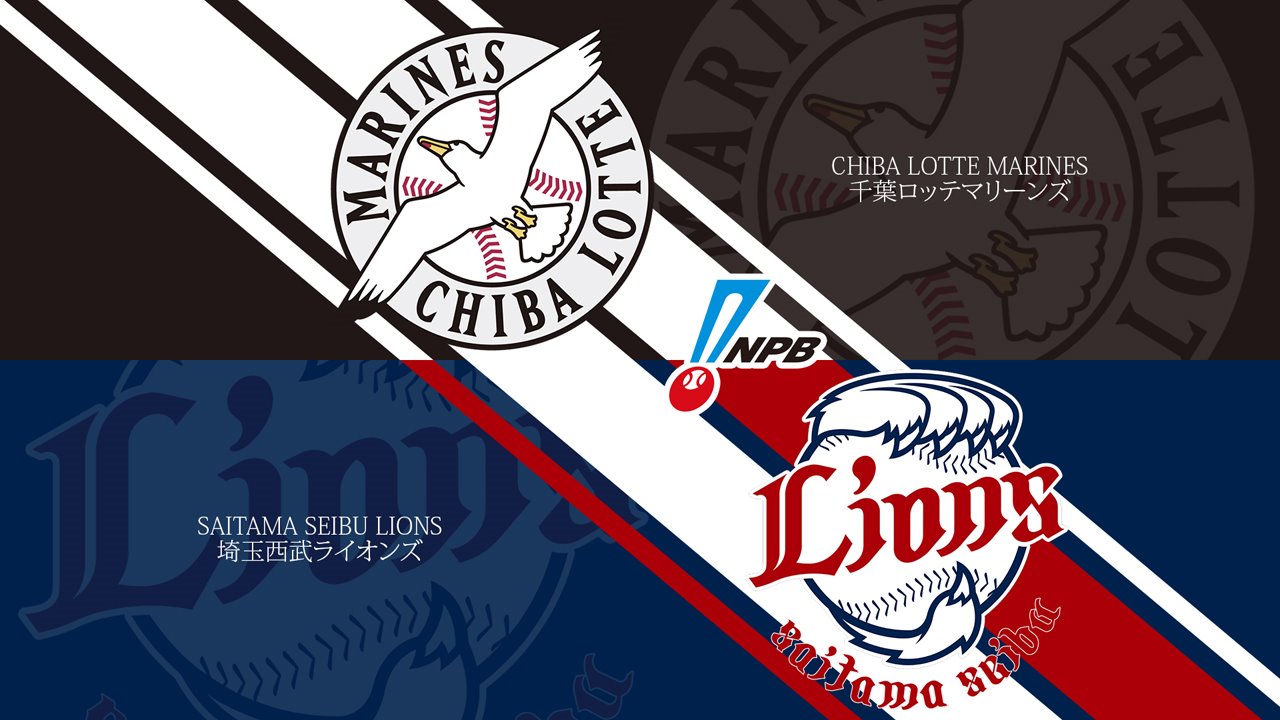Chiba Lotte Marines vs Saitama Seibu Lions poster Chiba Lotte Marines vs Saitama Seibu Lions poster