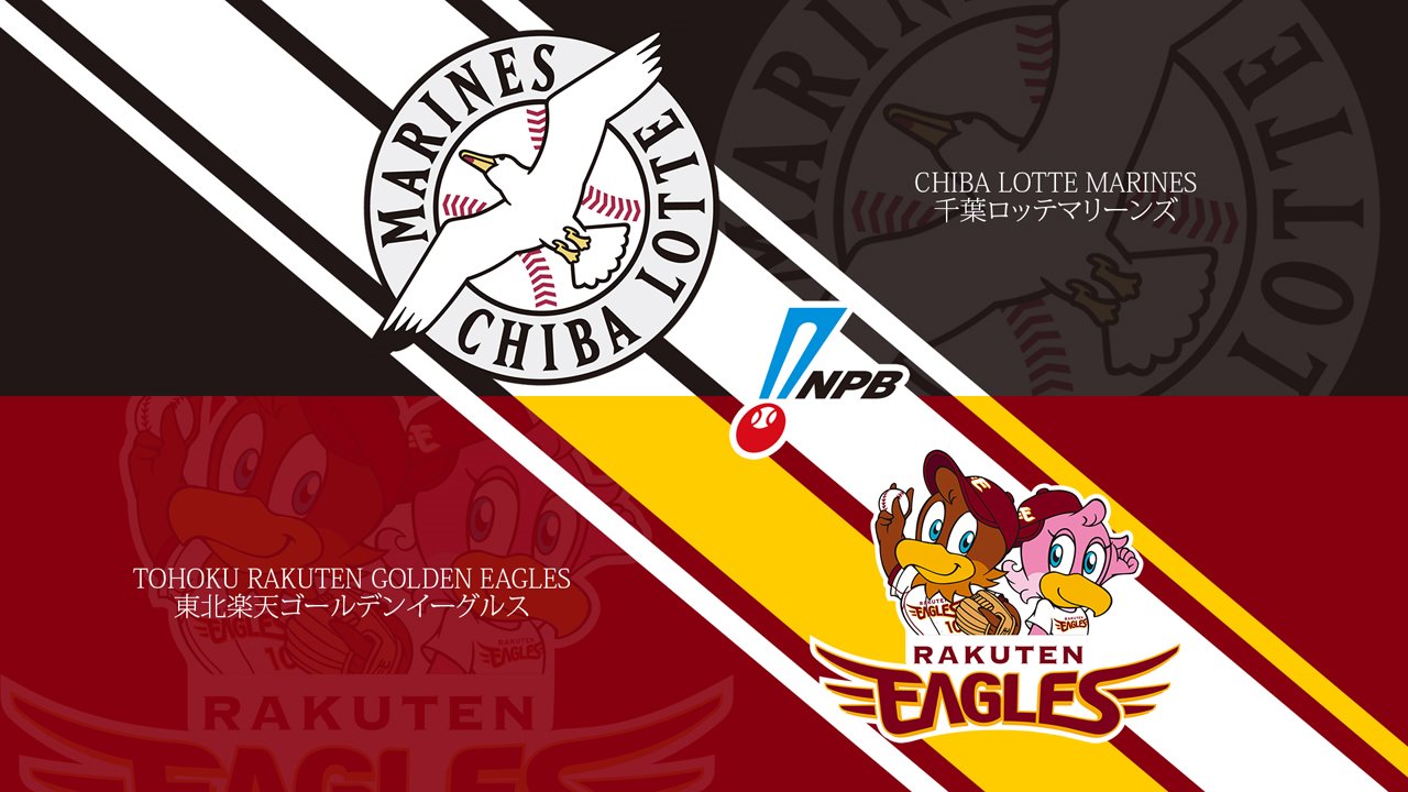 Chiba Lotte Marines vs Tohoku Rakuten Golden Eagles poster Chiba Lotte Marines vs Tohoku Rakuten Golden Eagles poster
