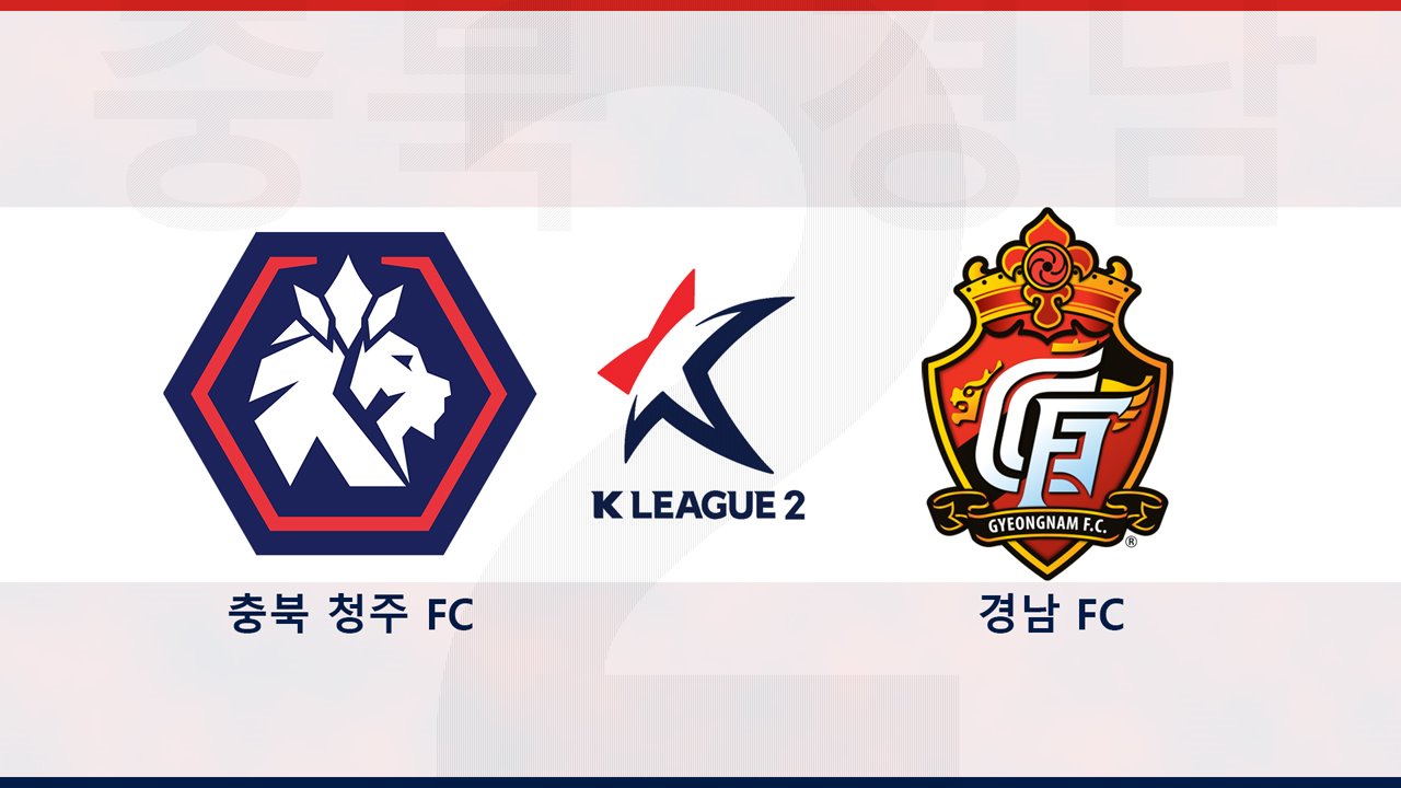 Chungbuk Cheongju vs Gyeongnam FC poster Chungbuk Cheongju vs Gyeongnam FC poster