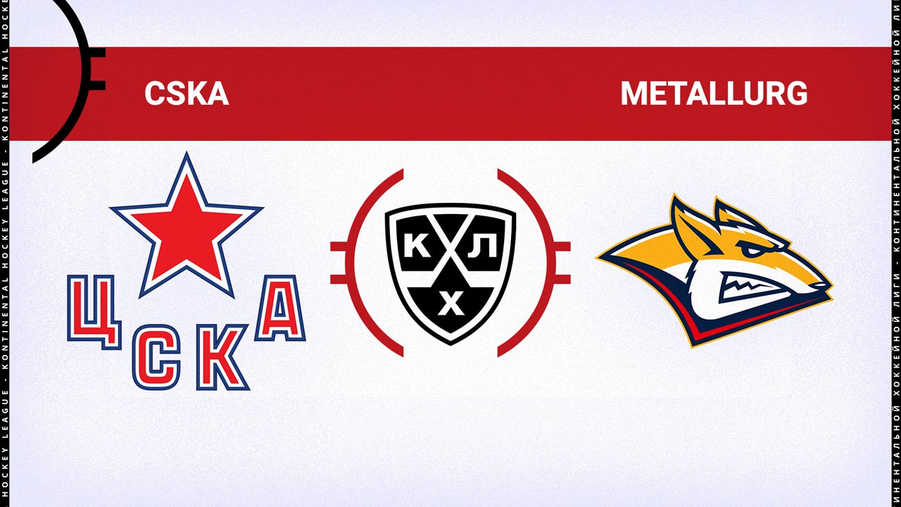 CSKA Moscow vs Metallurg Magnitogorsk poster CSKA Moscow vs Metallurg Magnitogorsk poster