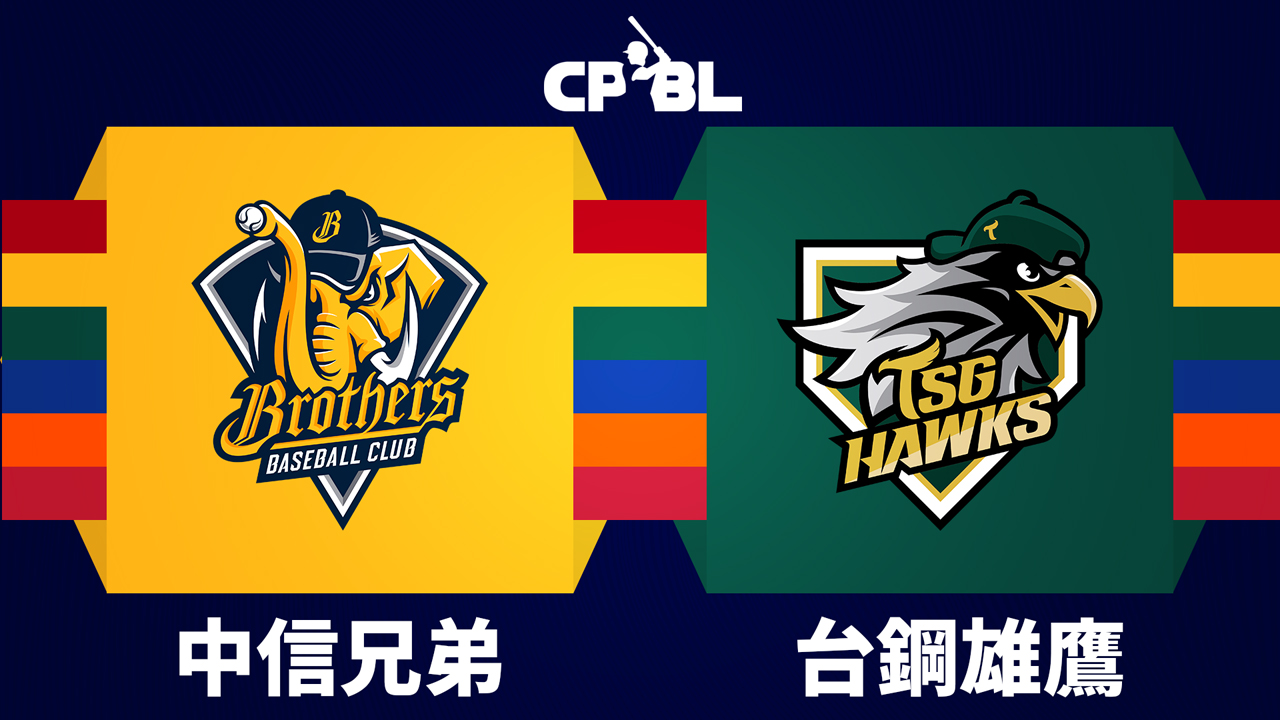 CTBC Brothers vs TSG Hawks poster CTBC Brothers vs TSG Hawks poster