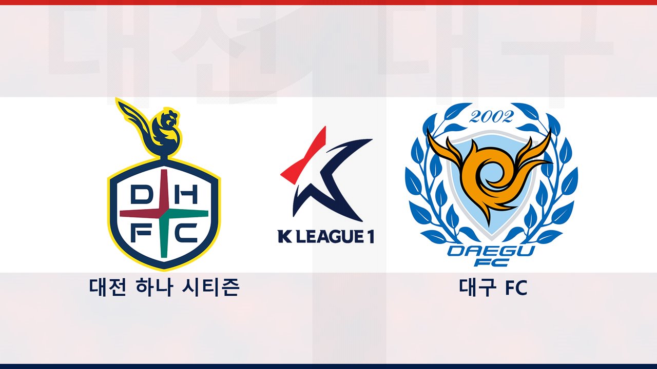 Daejeon Hana Citizen vs Daegu FC poster Daejeon Hana Citizen vs Daegu FC poster