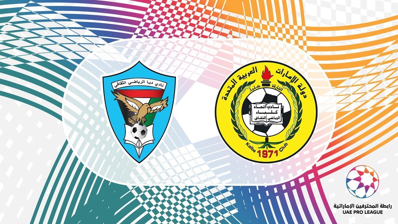 Dibba Al-Fujairah vs Ittihad Kalba poster Dibba Al-Fujairah vs Ittihad Kalba poster