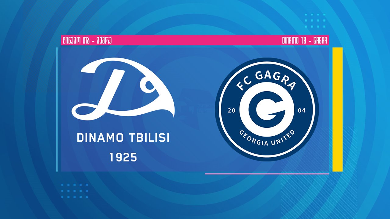 Dinamo Tbilisi vs Gagra poster Dinamo Tbilisi vs Gagra poster
