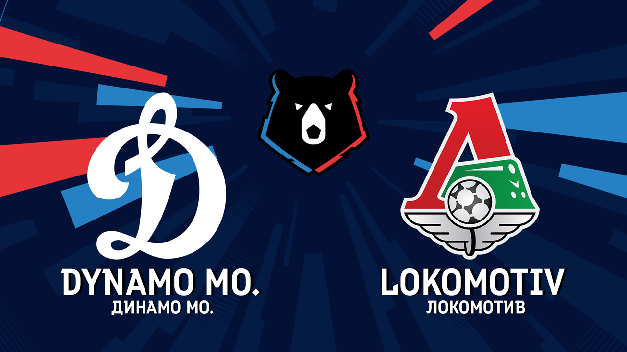 Dynamo Moscow vs Lokomotiv Moscow poster Dynamo Moscow vs Lokomotiv Moscow poster