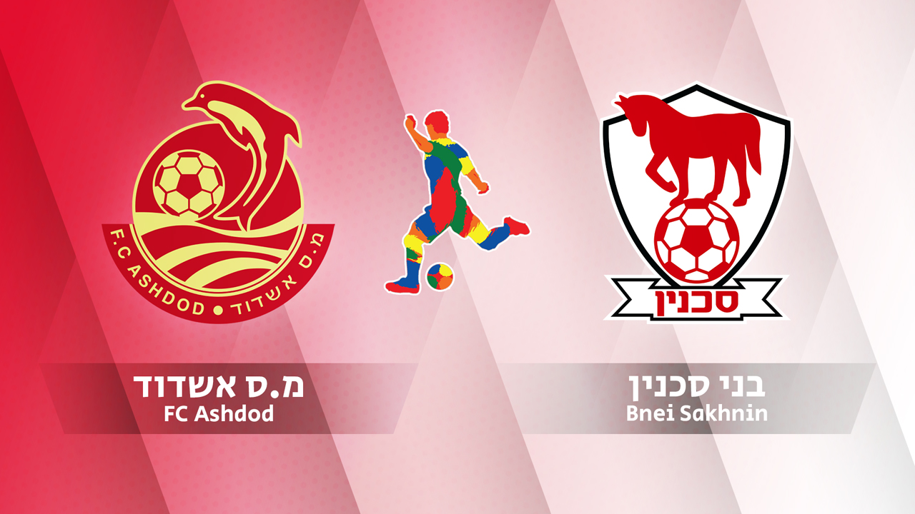 FC Ashdod vs Bnei Sakhnin poster FC Ashdod vs Bnei Sakhnin poster