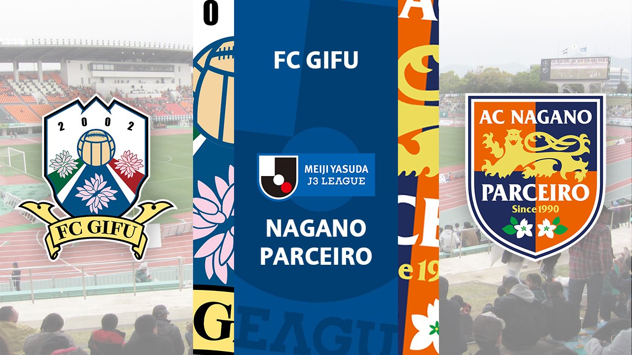 FC Gifu vs Nagano Parceiro poster FC Gifu vs Nagano Parceiro poster