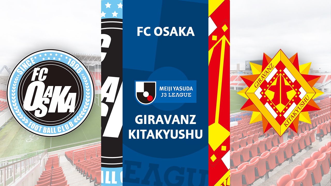 FC Osaka vs Giravanz Kitakyushu poster FC Osaka vs Giravanz Kitakyushu poster