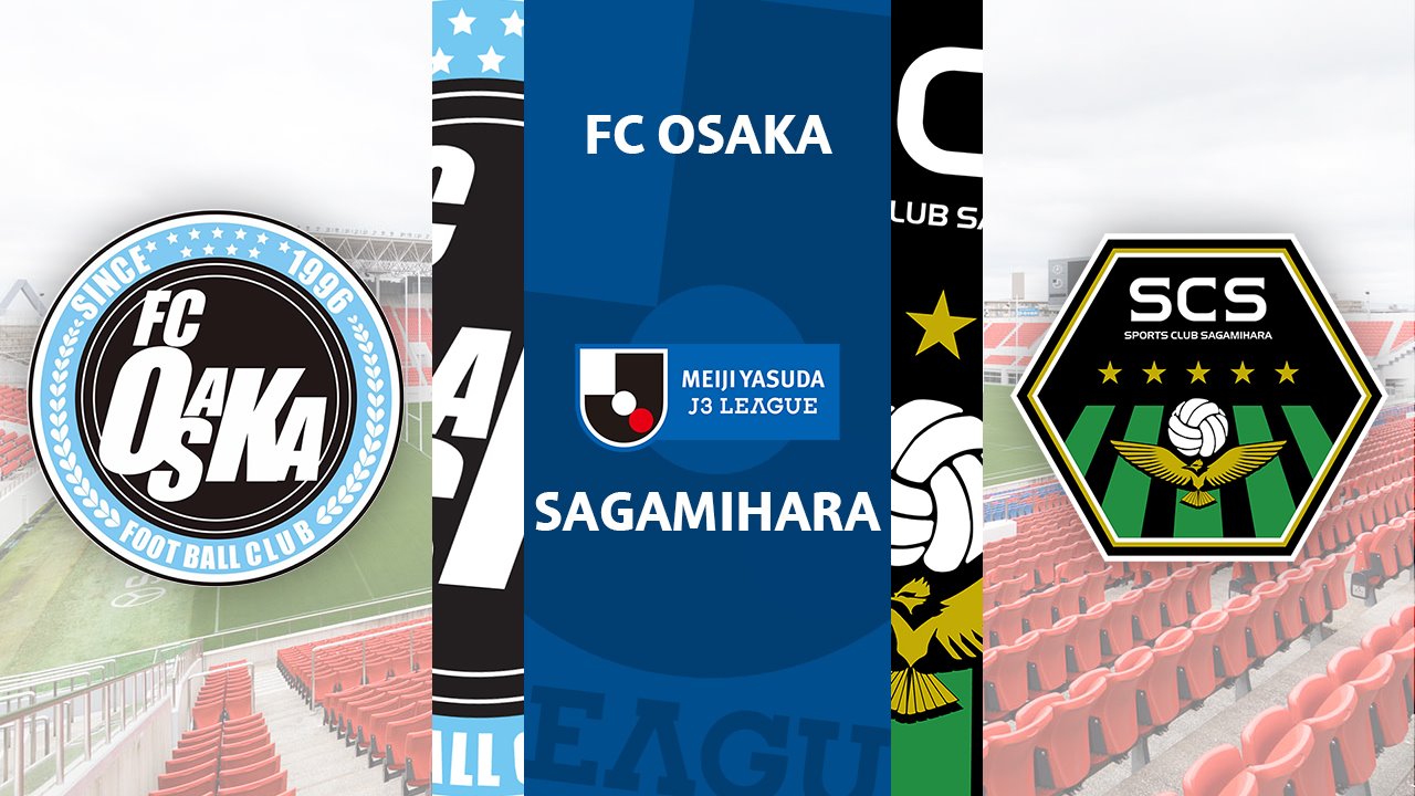 FC Osaka vs Sagamihara poster FC Osaka vs Sagamihara poster