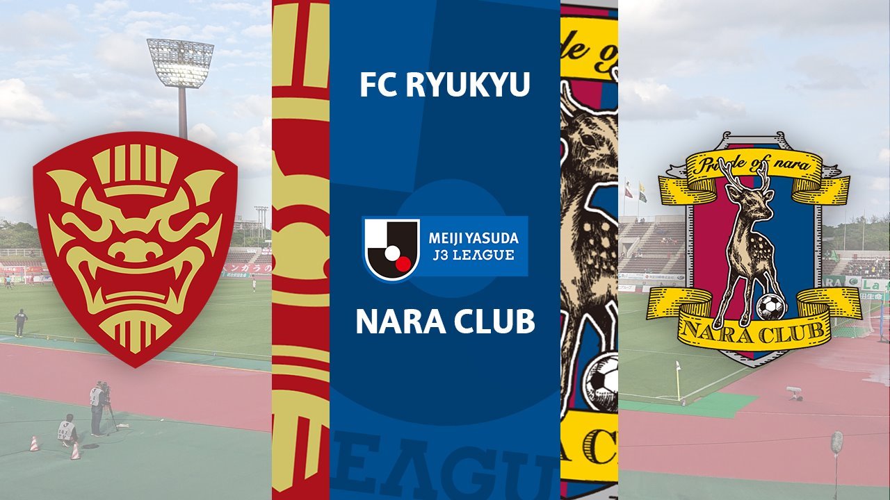 FC Ryukyu vs Nara Club poster FC Ryukyu vs Nara Club poster