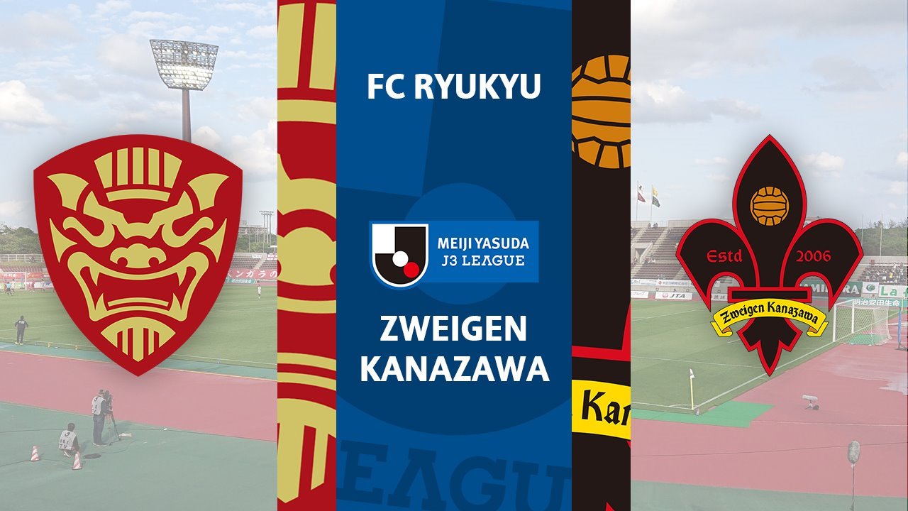 FC Ryukyu vs Zweigen Kanazawa poster FC Ryukyu vs Zweigen Kanazawa poster