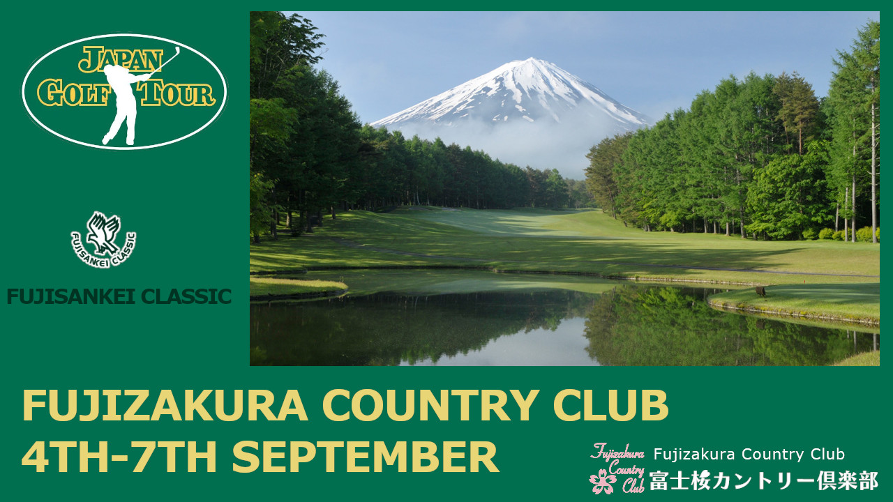 Fujisankei Classic image