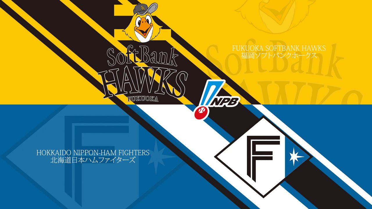 Fukuoka SoftBank Hawks vs Hokkaido Nippon-Ham Fighters poster Fukuoka SoftBank Hawks vs Hokkaido Nippon-Ham Fighters poster
