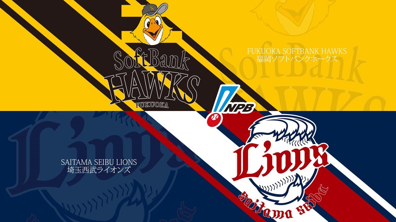 Fukuoka SoftBank Hawks vs Saitama Seibu Lions poster Fukuoka SoftBank Hawks vs Saitama Seibu Lions poster