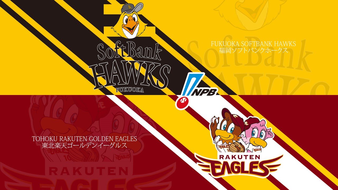 Fukuoka SoftBank Hawks vs Tohoku Rakuten Golden Eagles poster Fukuoka SoftBank Hawks vs Tohoku Rakuten Golden Eagles poster