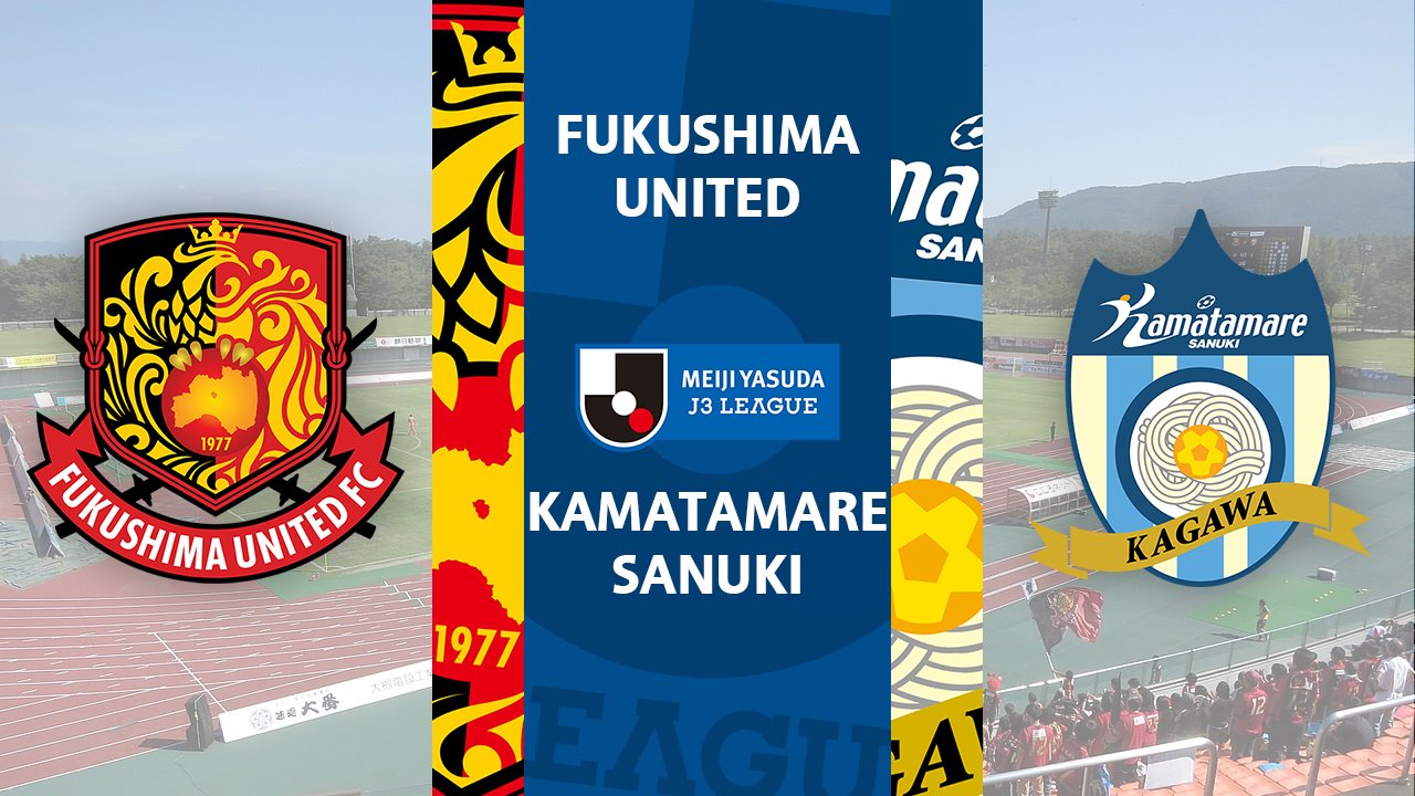 Fukushima United vs Kamatamare Sanuki poster Fukushima United vs Kamatamare Sanuki poster