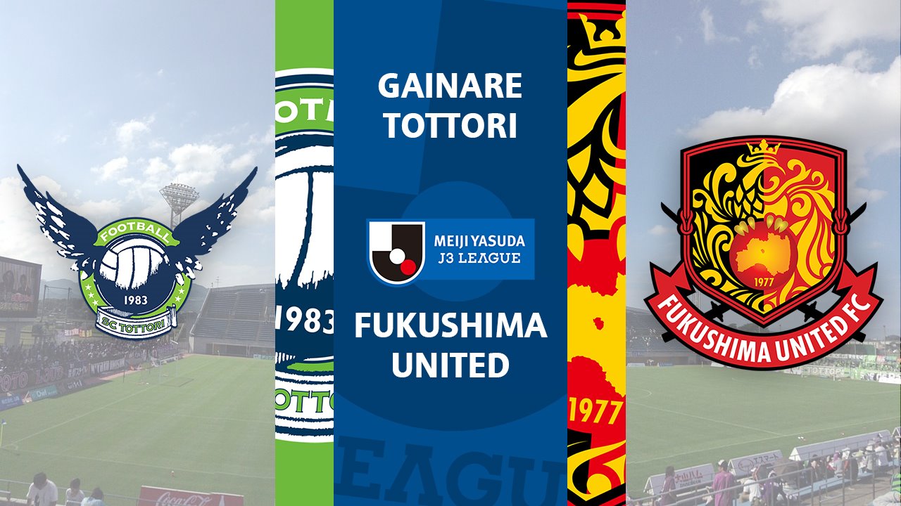 Gainare Tottori vs Fukushima United poster Gainare Tottori vs Fukushima United poster
