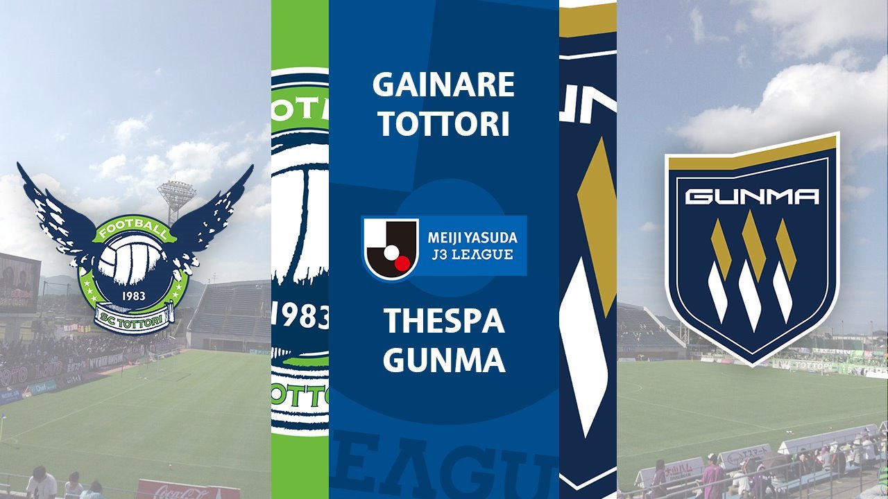 Gainare Tottori vs Thespa Gunma poster Gainare Tottori vs Thespa Gunma poster