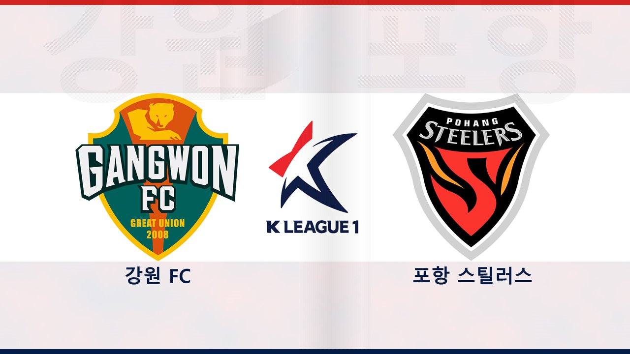 Gangwon FC vs Pohang Steelers poster Gangwon FC vs Pohang Steelers poster