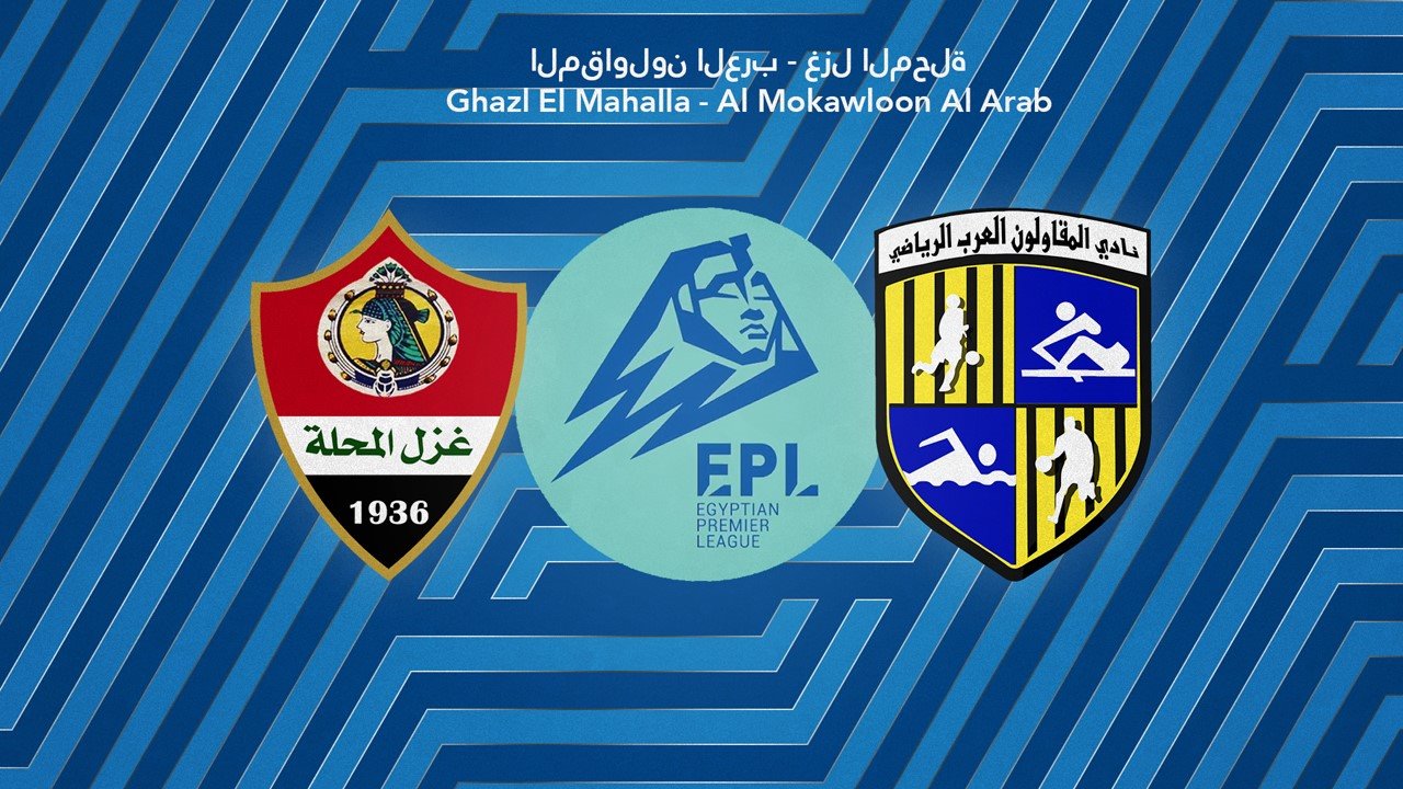 Ghazl El Mahalla vs Al-Mokawloon al-Arab poster Ghazl El Mahalla vs Al-Mokawloon al-Arab poster