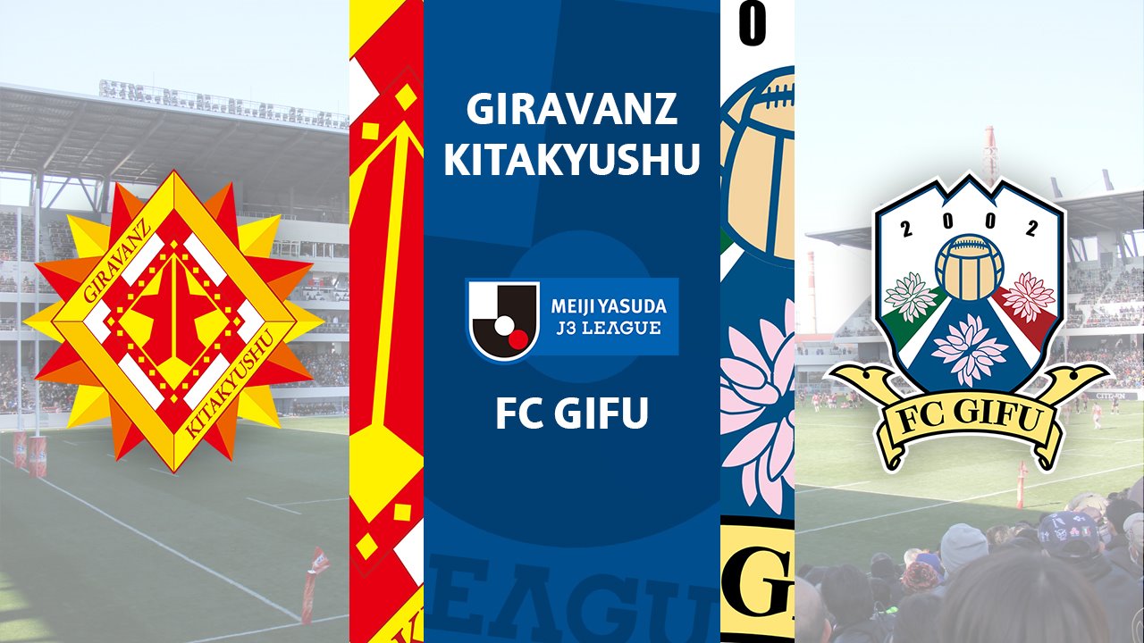 Giravanz Kitakyushu vs FC Gifu poster Giravanz Kitakyushu vs FC Gifu poster