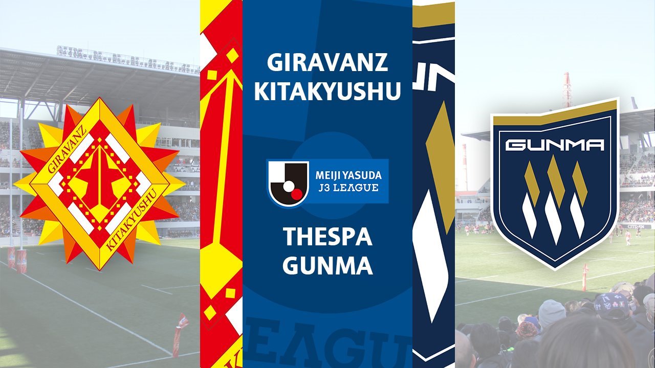 Giravanz Kitakyushu vs Thespa Gunma poster Giravanz Kitakyushu vs Thespa Gunma poster