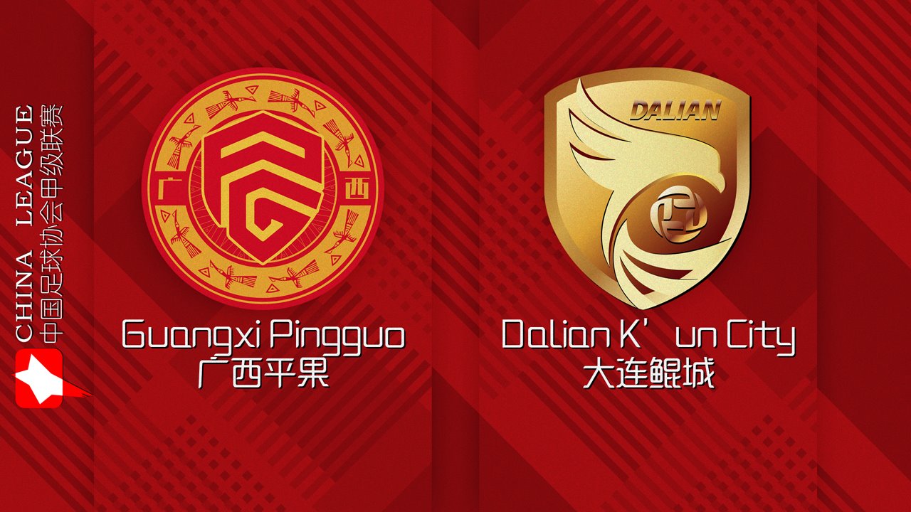 Guangxi Pingguo vs Dalian K'un City poster Guangxi Pingguo vs Dalian K'un City poster