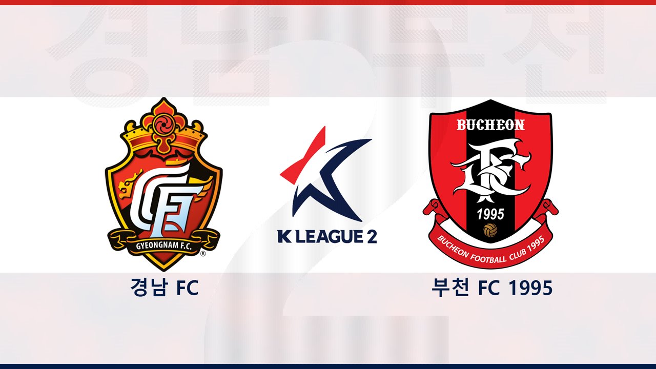 Gyeongnam FC vs Bucheon FC 1995 poster Gyeongnam FC vs Bucheon FC 1995 poster