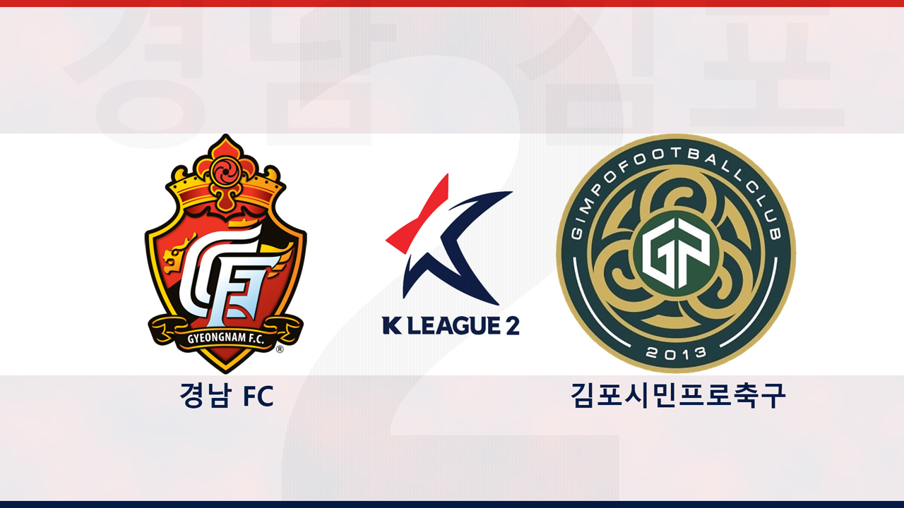 Gyeongnam FC vs Gimpo FC poster Gyeongnam FC vs Gimpo FC poster