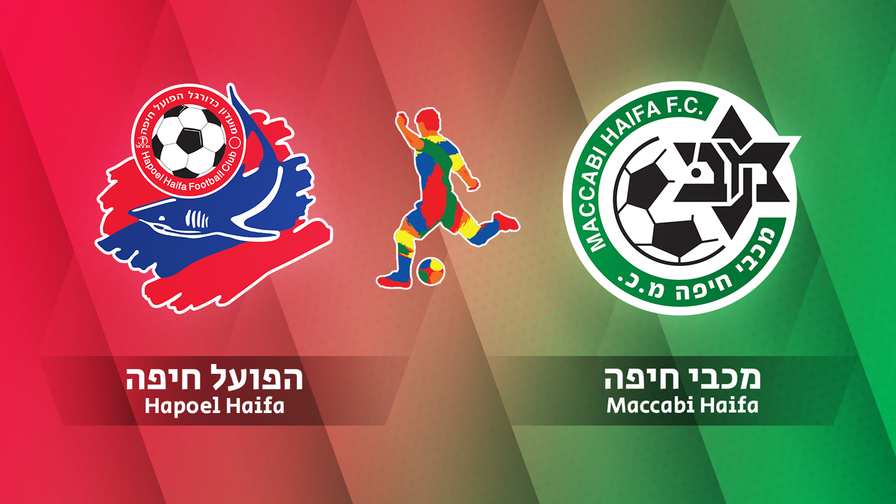 Hapoel Haifa vs Maccabi Haifa poster Hapoel Haifa vs Maccabi Haifa poster
